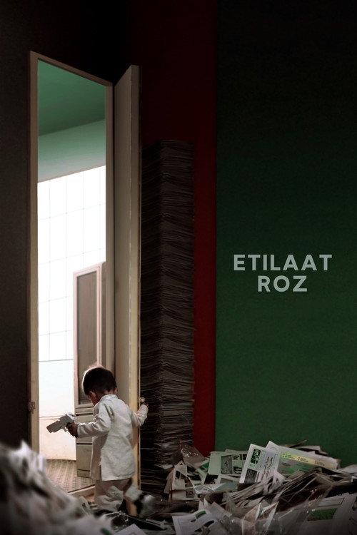 Etilaat Roz 2022 official movie poster