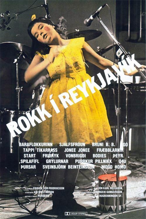 Rock in Reykjavik 1982 official movie poster