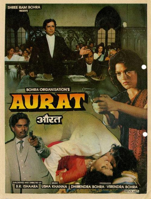 Aurat 1986 official movie poster