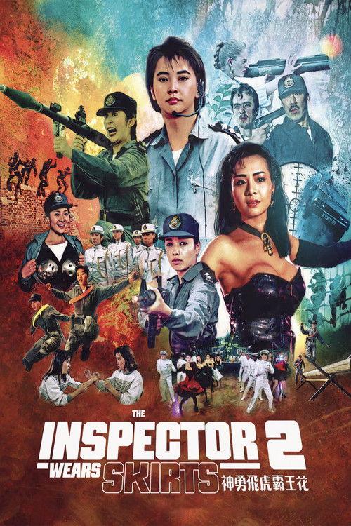 The Inspector Wears Skirts II 1989 official movie poster