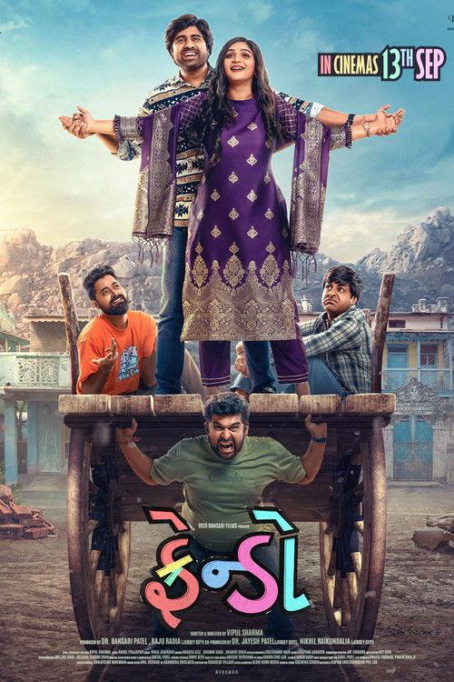 Frendo 2024 official movie poster