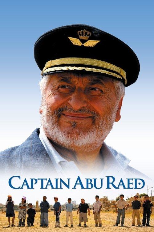 Captain Abu Raed 2008 official movie poster