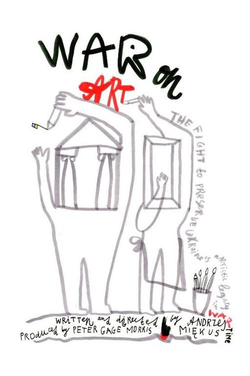 War on Art 2025 official movie poster