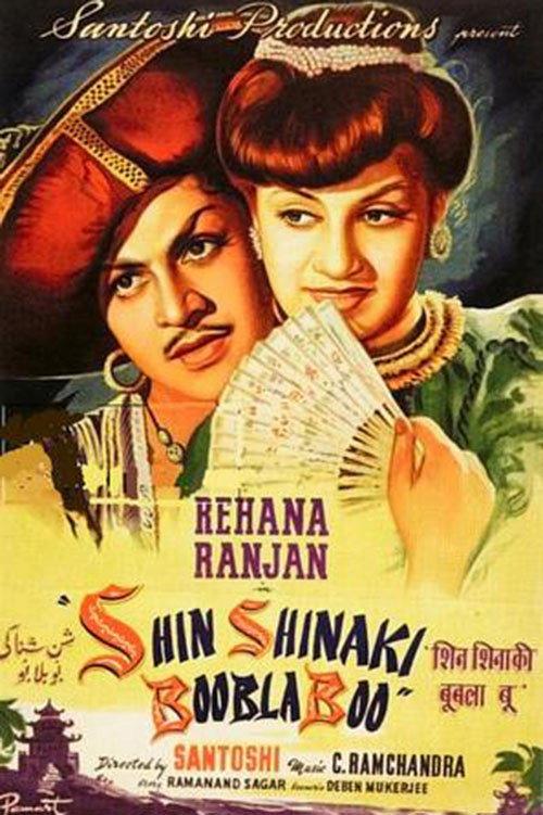 Shin Shinaki Boobla Boo 1952 official movie poster