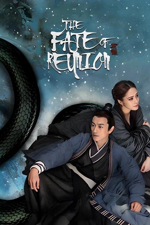 The Fate of Reunion 2022 official movie poster