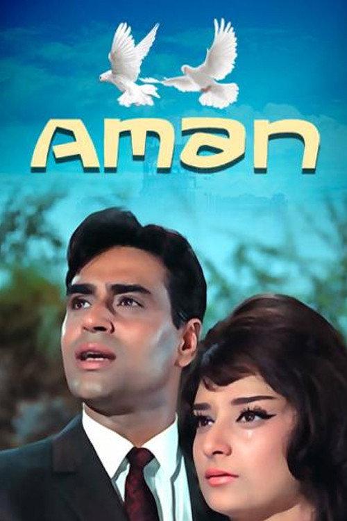 Aman 1967 official movie poster