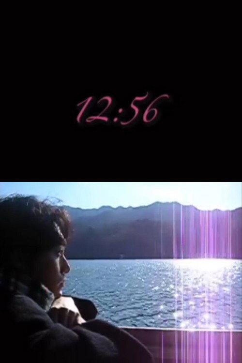 12:56 2024 official movie poster