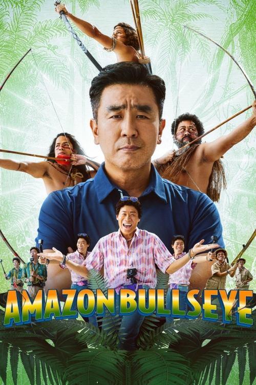 Amazon Bullseye 2024 official movie poster