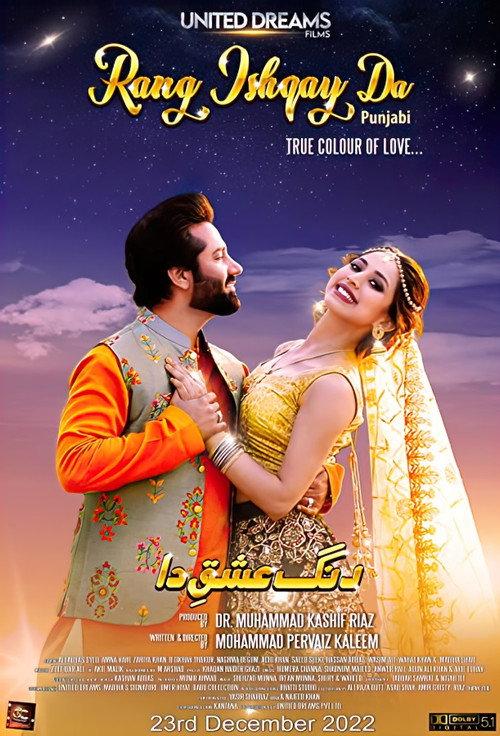 Rang Ishqay Da 2023 official movie poster