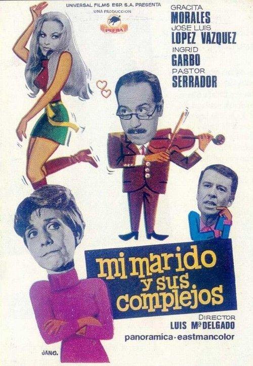 Mi marido y sus complejos 1969 official movie poster