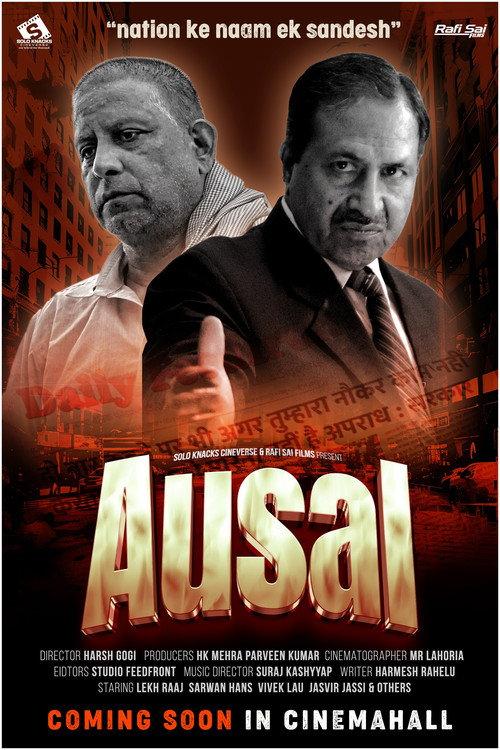 AUSAL 2025 official movie poster