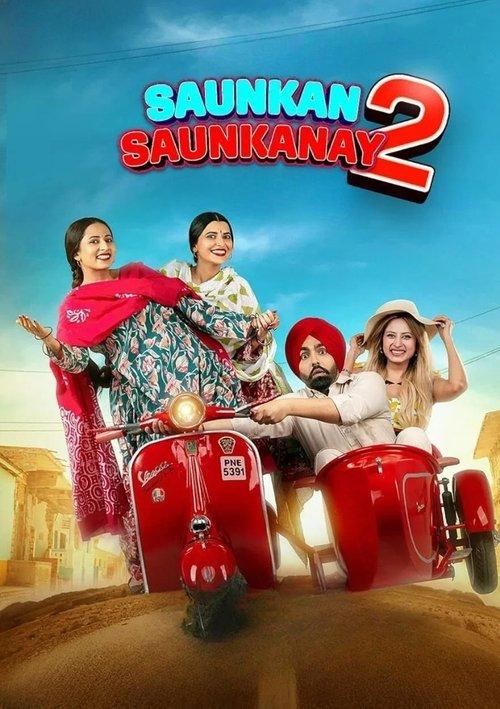 Saunkan Saunkanay 2 2025 official movie poster