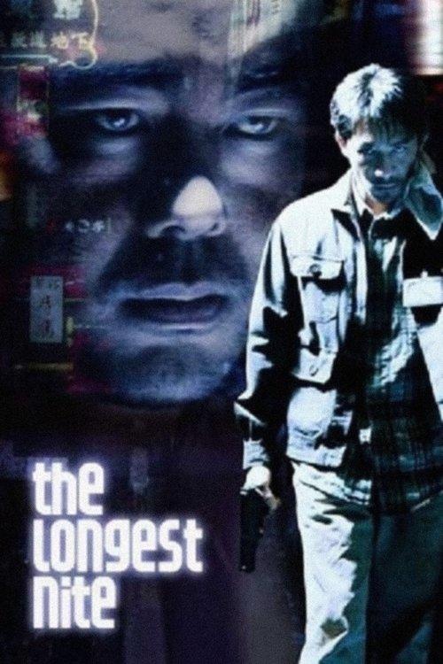 The Longest Nite 1998 official movie poster