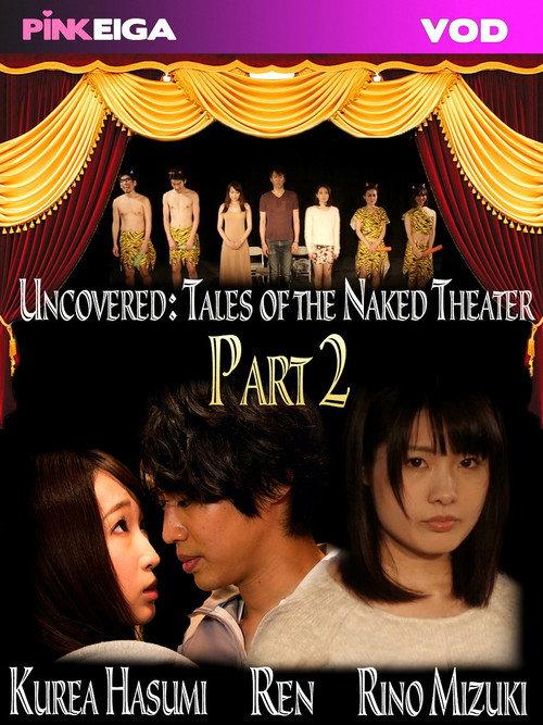 Uncovered: Tales of the Naked Theater Part 2 2016 official movie poster