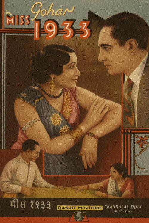 Miss 1933 1933 official movie poster