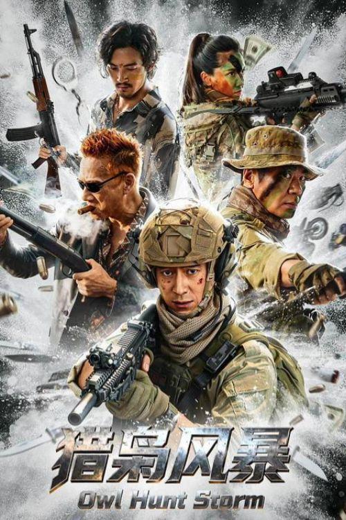 Owl Hunt Storm 2026 official movie poster