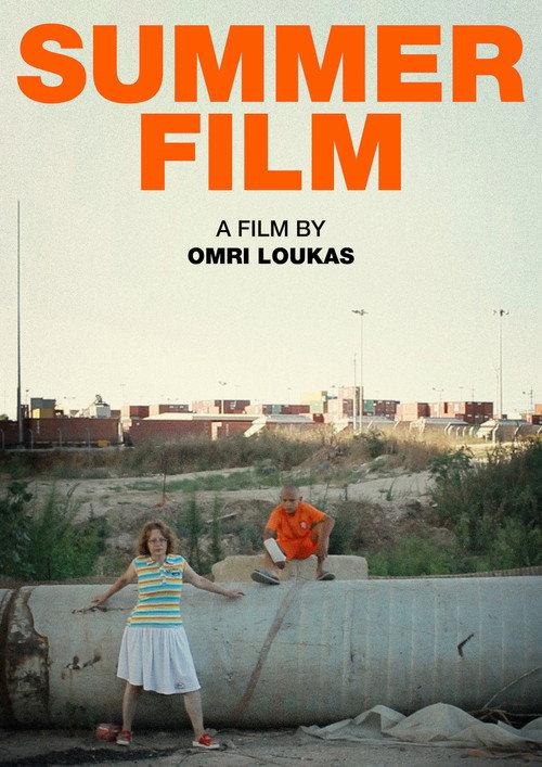 Summer Film 2016 official movie poster
