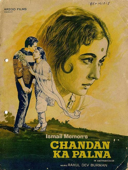 Chandan Ka Palna 1967 official movie poster