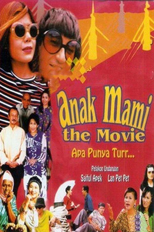 Anak Mami The Movie 2002 official movie poster