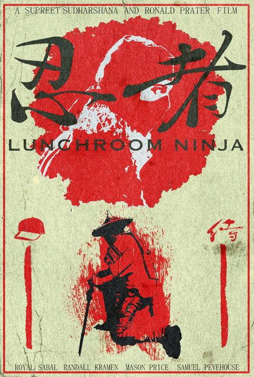 Lunchroom Ninja 2024 official movie poster