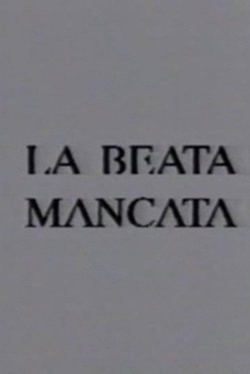 La beata mancata 1997 official movie poster