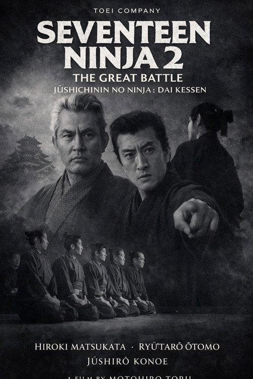 Seventeen Ninja 2: The Great Battle 1966 official movie poster