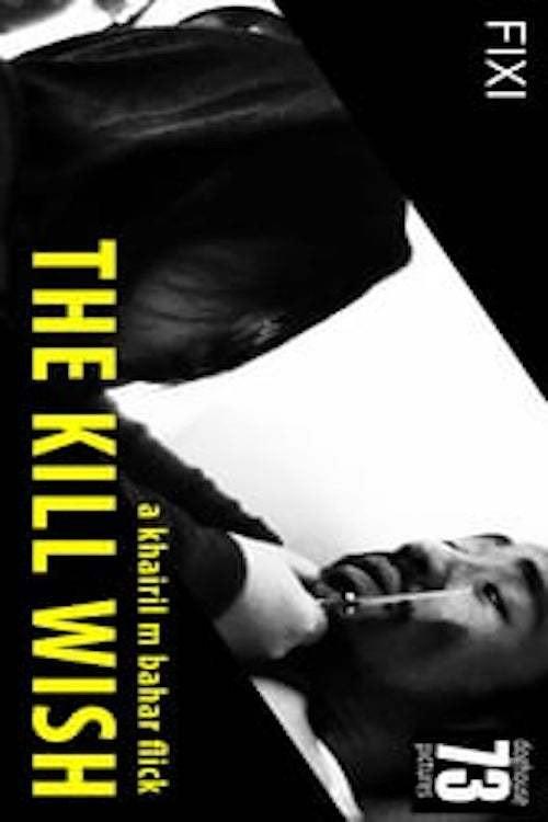 3 Crimes: The Kill Wish 2016 official movie poster