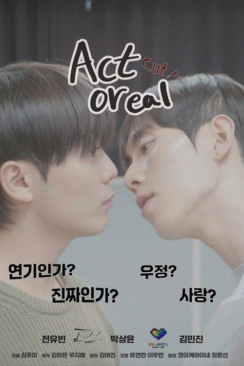 Actor:eal 2024 official movie poster