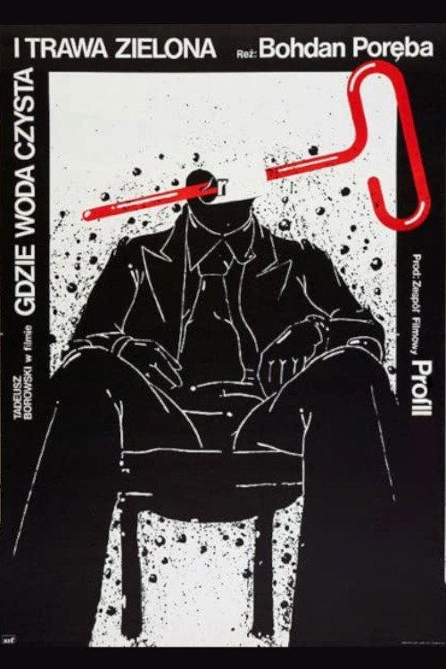 Where the Water Is Pure and the Grass Is Green 1977 official movie poster