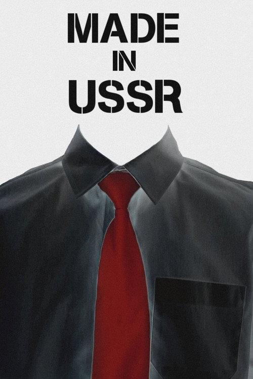 Made in USSR 1991 official movie poster