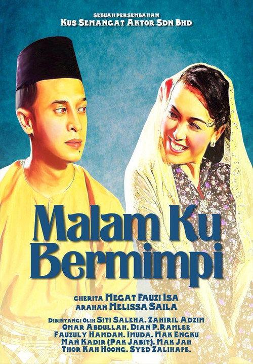 Malam Ku Bermimpi 2016 official movie poster