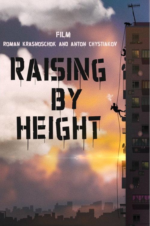 Raising by Height 2023 official movie poster
