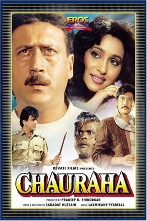Chauraha 1994 official movie poster