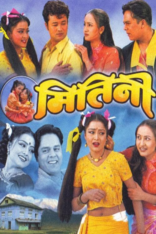 Mitini 2002 official movie poster
