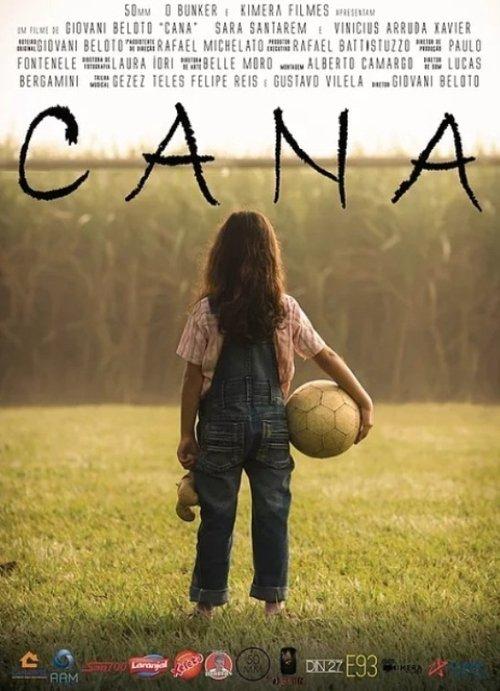 Cana 2017 official movie poster
