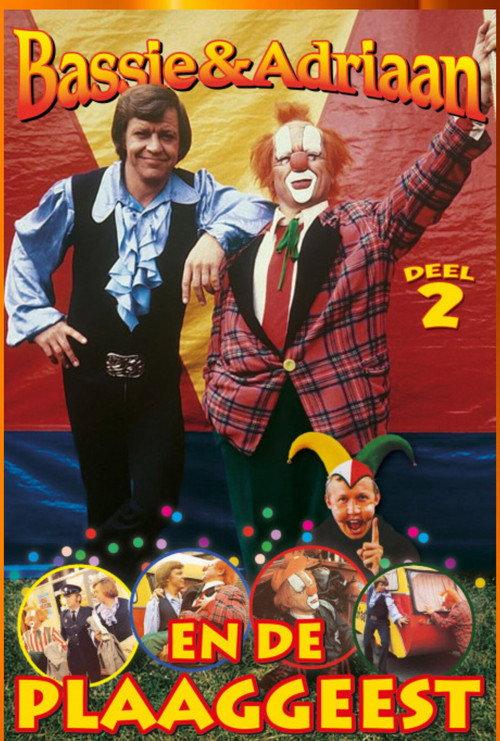 Bassie & Adriaan: De Plaaggeest 1978 official movie poster