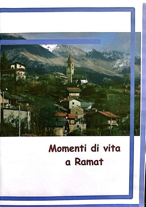 Moments of life in Ramat 1975 official movie poster