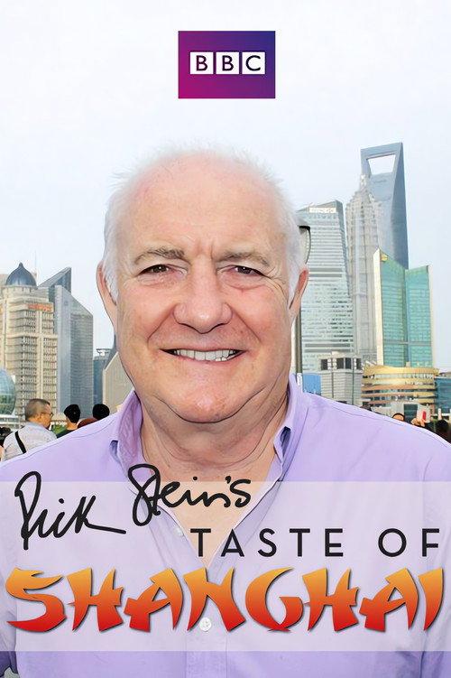 Rick Stein's Taste of Shanghai 2016 official movie poster