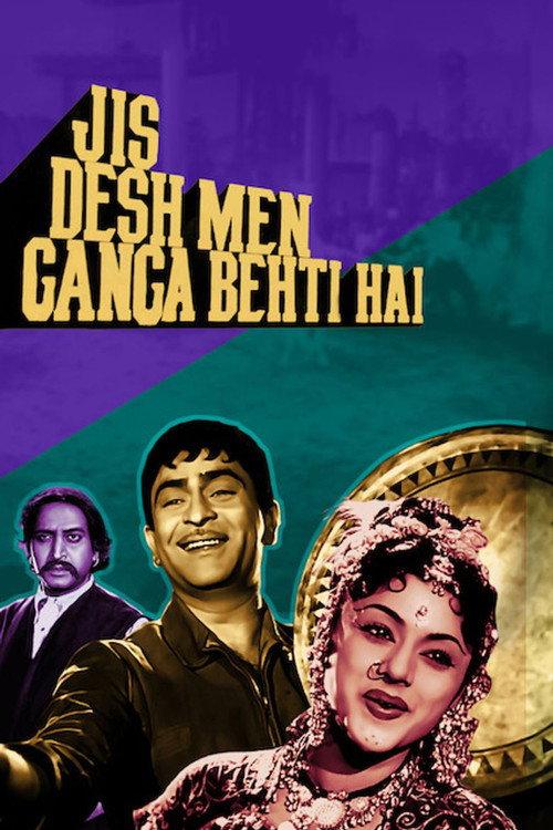 Jis Desh Mein Ganga Behti Hai 1960 official movie poster