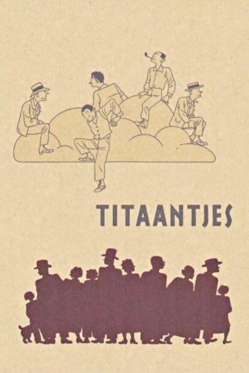 Little Titans 1983 official movie poster