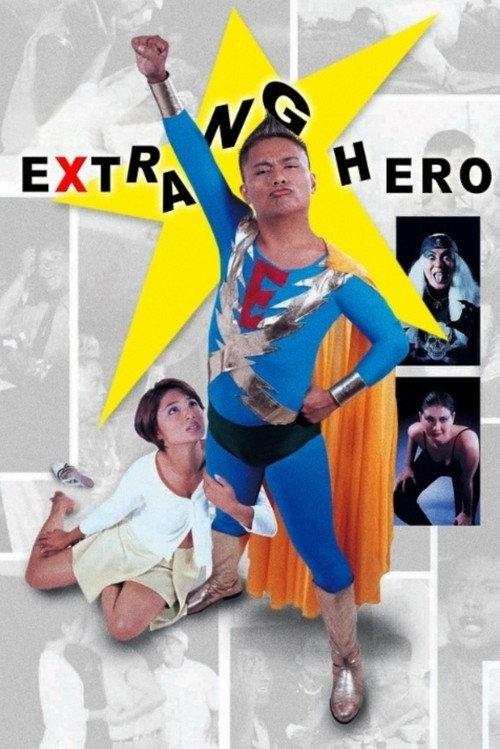Extranghero 1997 official movie poster