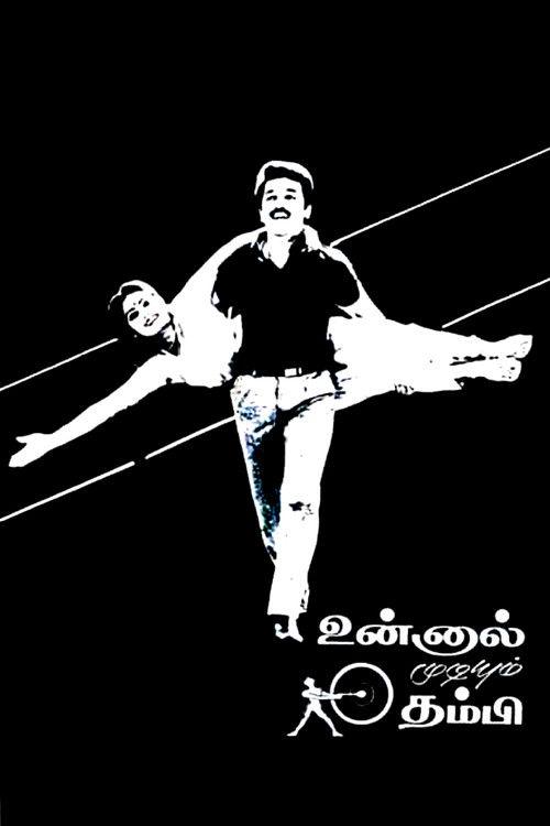 Unnal Mudiyum Thambi 1988 official movie poster