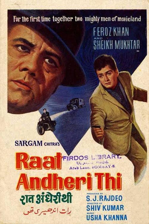 Raat Andheri Thi 1967 official movie poster