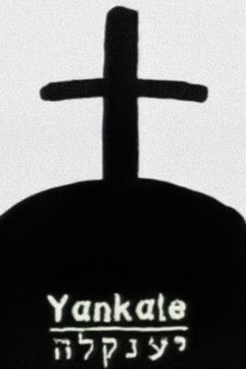 Yankale 1996 official movie poster