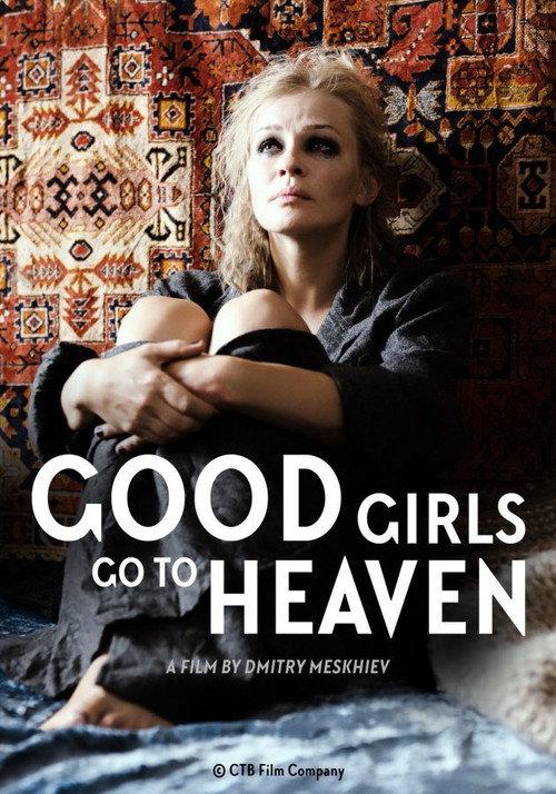 Good Girls Go To Heaven 2021 official movie poster