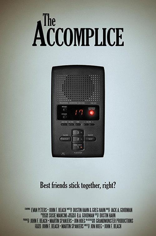The Accomplice 2017 official movie poster