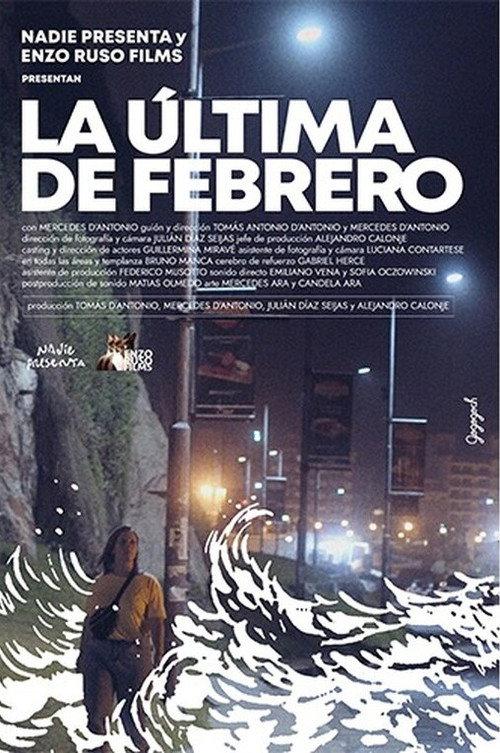 The Last One of February 2024 official movie poster