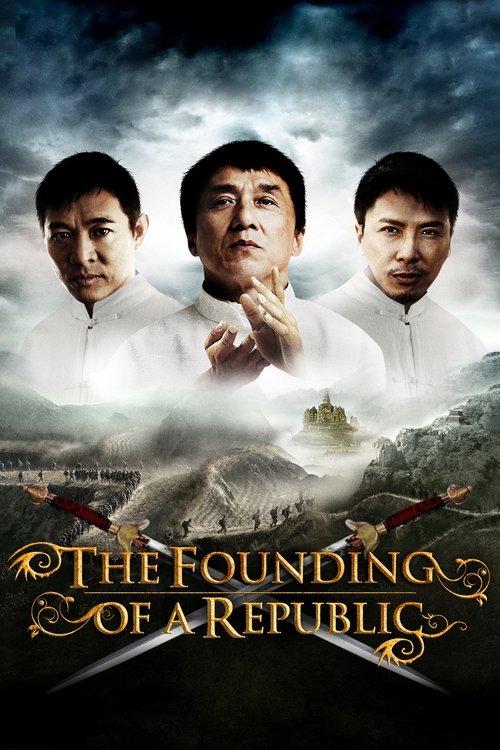 The Founding of a Republic 2009 official movie poster