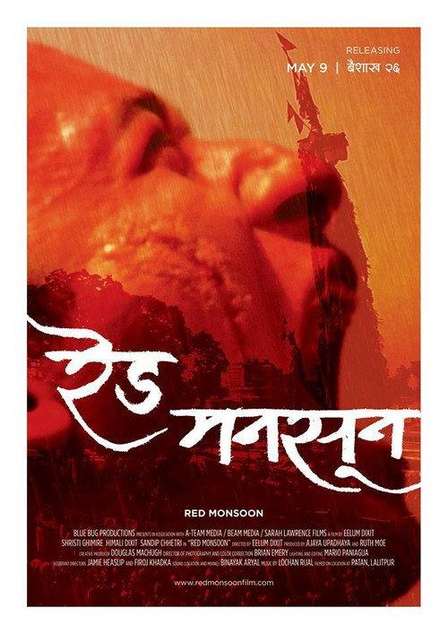 Red Monsoon 2014 official movie poster