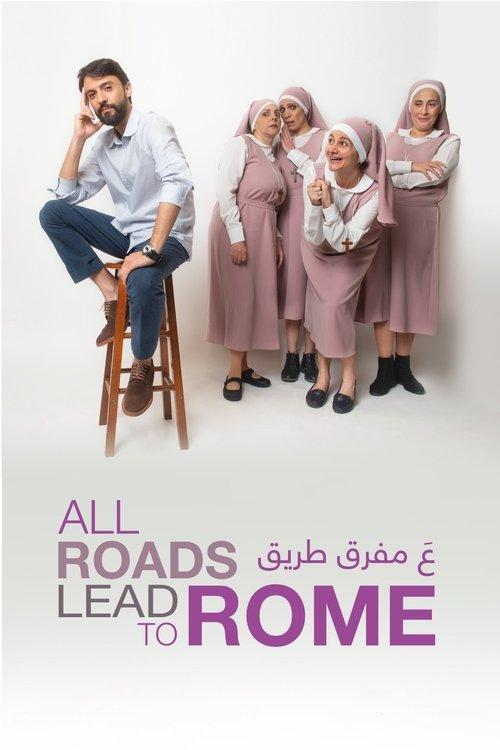 All Roads Lead to Rome 2022 official movie poster